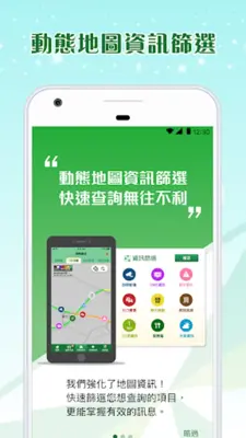 高速公路1968 android App screenshot 3